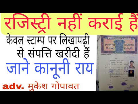 वीडियो: व्यक्तिगत उद्यमी की कानूनी स्थिति। 08.08.2001 के संघीय कानून संख्या 129-FZ 