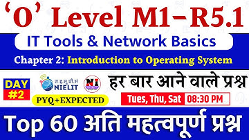Day 2 | IT Tools MCQs Chapter 2 | Introduction to operating System MCQs | IT Tools(M1-R5.1)