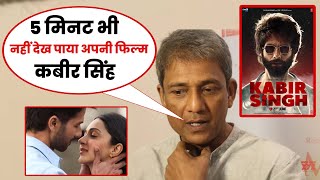 Adil Hussain regrets being a part of Kabir Singh, walked out of theatre in 20 mins