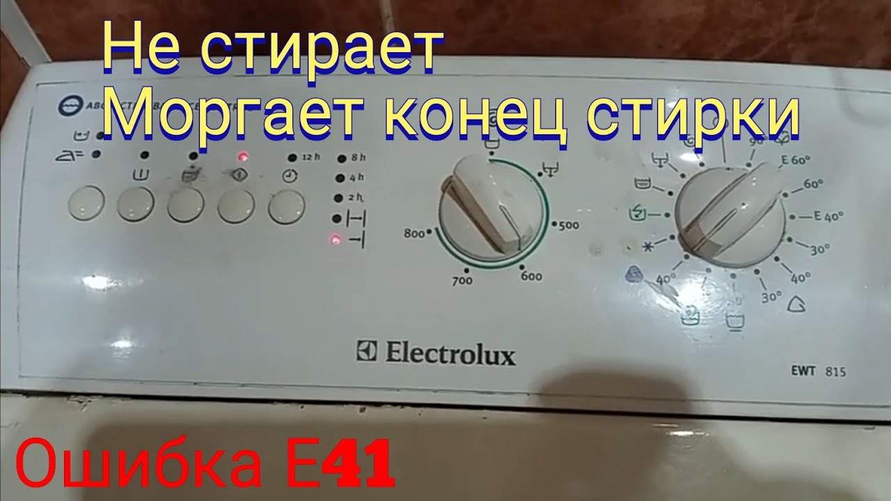 На собраниях не раз поднимался вопрос стирки и раздачи