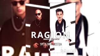 Никита, Дима Билан - Улетели навсегда (Ragion remix)