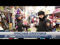 Опасную пиротехнику изымают из продажи в Актау