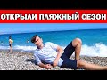 КУПАЕМСЯ В МОРЕ / НА ПЛЯЖЕ ЖДУТ ТУРИСТОВ В СЕЗОН 2020/ Погода в июне в Анталии / пляж Коньяалты