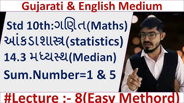 std 10 maths chapter-14 (આંકડાશાસ્ત્ર) Ex-14.3, Q-1,5 NCERT syllabus in Gujarati by Abbas Meghani