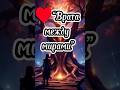🔥 ПосланиеРода,Выбери карту,узнай,что тебе хотят сказать твои хранители#посланиеРода #ТароРунысМилой