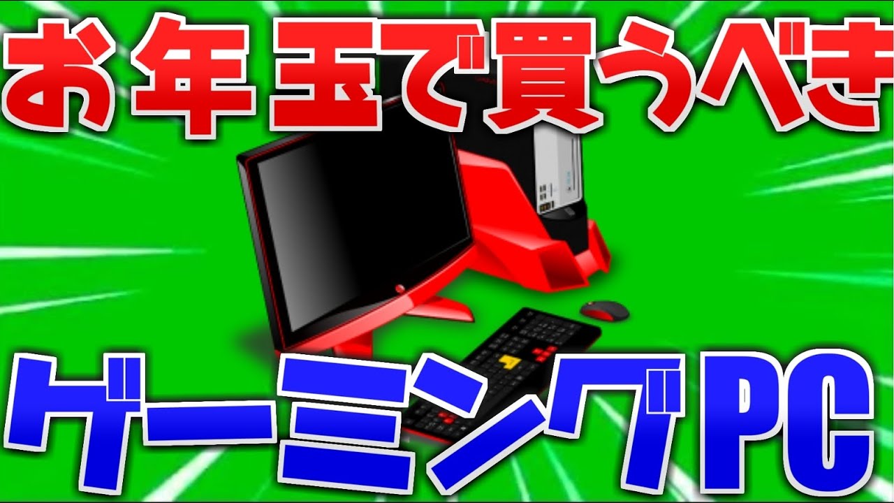Youtubeのチャンネル設定「おすすめ ...