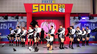 [SANA 2023 PARTE 1] IZ*ONE (아이즈원) - 'FIESTA' by Amnesia | Brazil