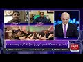 Program Breaking Point with Malick | 13 Nov 2020 | Hum News