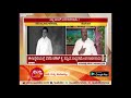 Raichur: Disagreement In BJP, State Executive Member Siddu Y Bandi Resigns Today | ಸುದ್ದಿ ಟಿವಿ