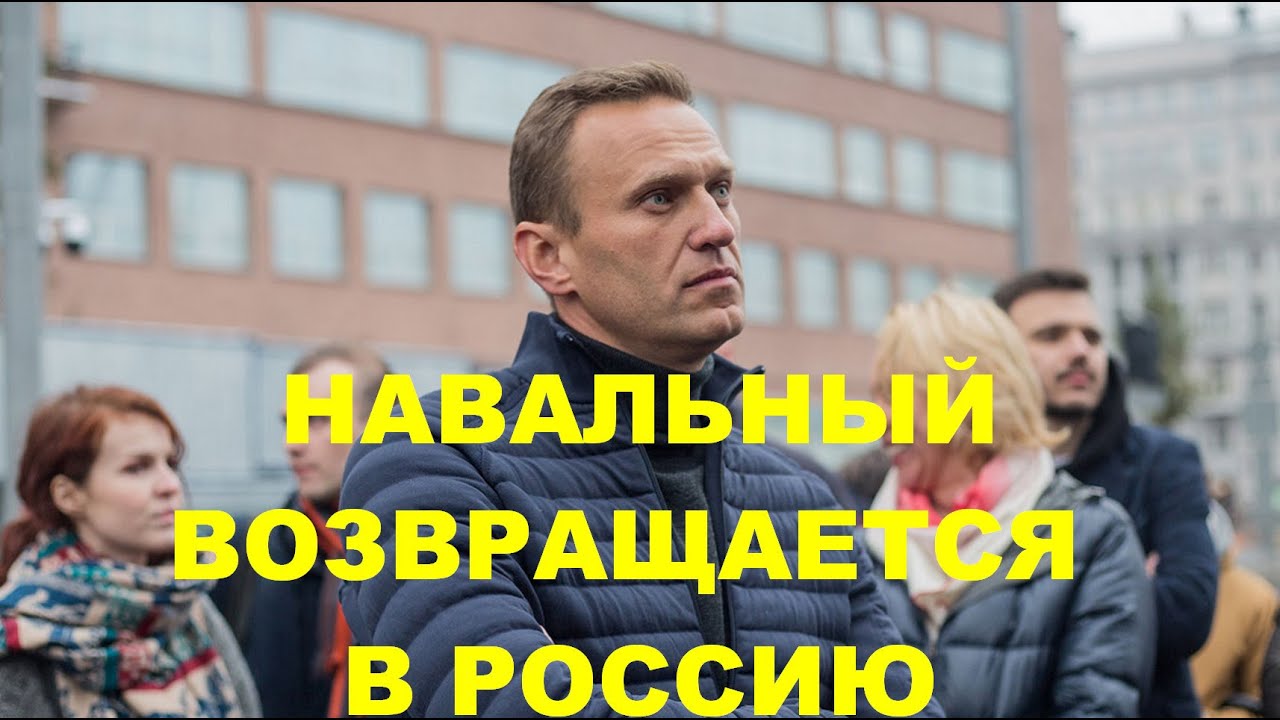 Навальный мошенник