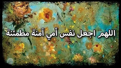 سورة القمر من الآية ٣١ إلى الآية ٤٠