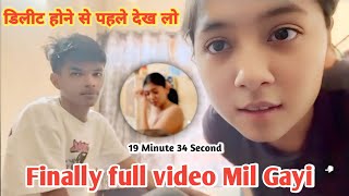 19 Minute 34 Second Viral Video Season 1 Viral Video Link Viral Video 19 Min
