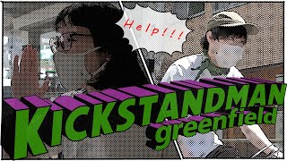 【みどりの日 Special】助けて!greenfield Kick Stand Man!!