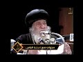 هل حقا الموت مكتوب على الانسان سنوات مع اسئلة الناس البابا شنودة الثالث هل حقا الموت مكتوب على الانسان سنوات مع اسئلة الناس البابا شنودة الثالث