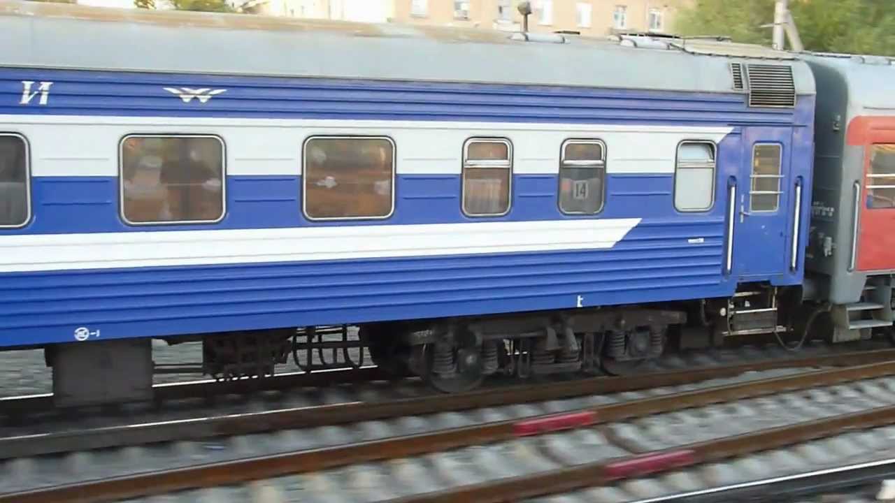 Прибытие поезда Адлер - Самара на ст.Саратов-3.avi - YouTube