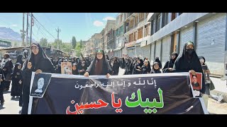 Zainabiya holds procession on the Martyrdom of Ayatollah Syed Ibrabhim Raeisi, colleagues