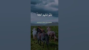وما كان ربك مهلك القرى | القارىء احمد السعيد مندور |حالات واتس اب دينية قصيرة قران كريم تلاوة خاشعة