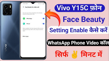 Vivo Y15C Face Beauty Video Call Setting | How To Face Beauty Video Call Setting Vivo Y15C