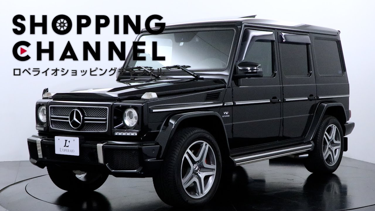 メルセデスベンツ G65 AMG 2012年式