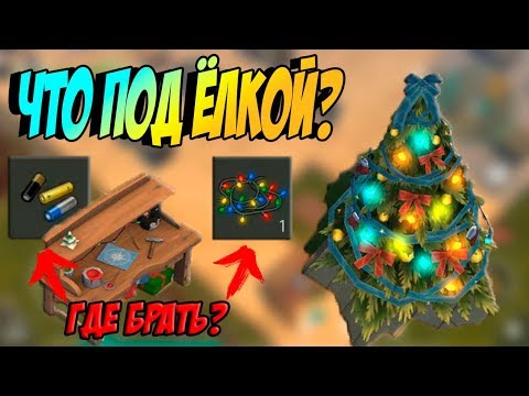 Клэш Оф Кланс Новогодняя Елка Клэш Оф Кланс Новогодняя Елка