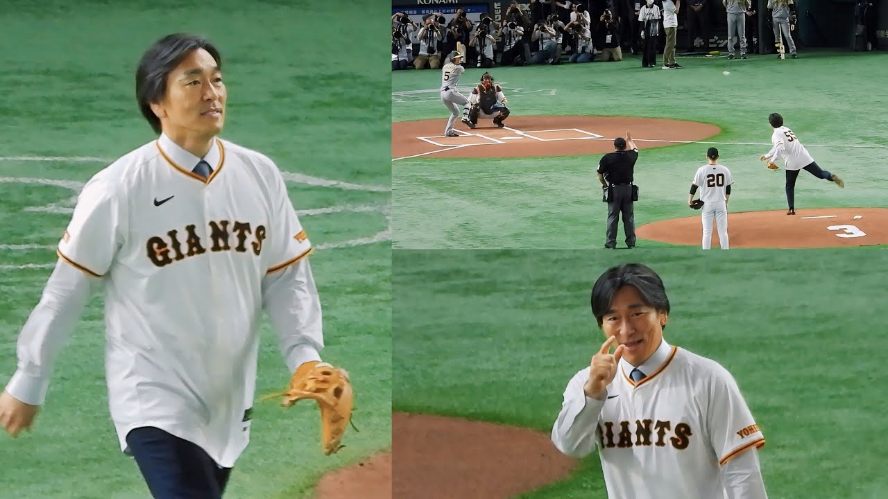 松井秀喜さんが長嶋茂雄DAYで1年ぶりの始球式！見事なストライク投球で