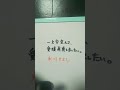 【愛媛県】氷川きよしを一文字変えて、愛媛県感を出したい。 #shorts #愛媛県