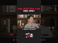 아빠는 롯데팬, 엄마는 기아팬? 아들은??? #야구장 #야구팬 #이대호