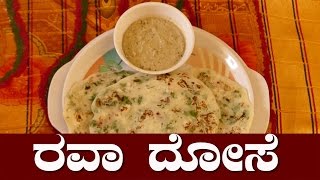 How to make quick and easy instant crispy rava onion dosa recipe ...to
subscribe our channel please click here
https://www./channel/ucevlwblagxpmk...