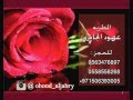 عهود الجابري احبه كلش بدون موسيقى 2015