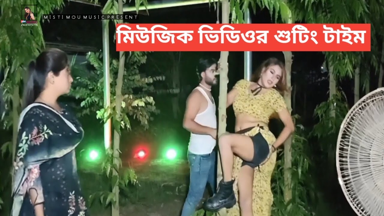 "Shooting Time Fun | Behind The Scenes Makeup & Funny Talks 🎥 | Misti Mou Music | New Video 2025 |