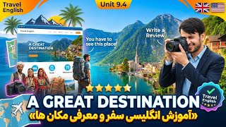 آموزش زبان انگلیسی Unit 9 lesson 5 Evolve 1 