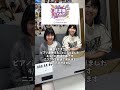 目が見えないけどニコニコ超会議2025でピアノ連弾しまーす #全盲 #ピアノ