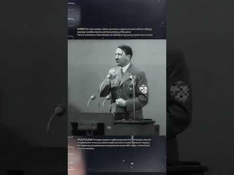 Голос Гuтлера #история