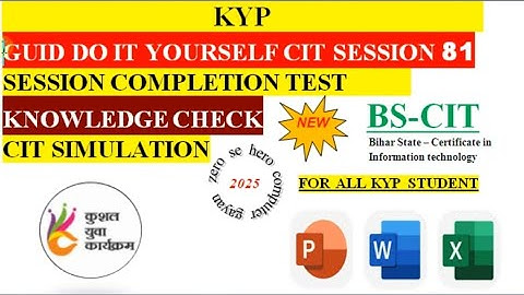 KYP SESSION 81 GUIDE DO-IT YOURSELF SOLVE QUESTION CIT-SESSION 81 SOLVE  session complete SIMULATION