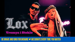 Время И Стекло - Youtube