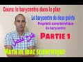 cours : le barycentre dans le plan---partie 1----video1