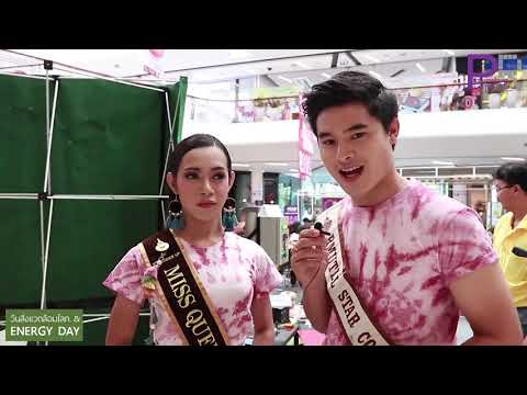 พาชมงานวันสิ่งแวดล้อมราชมงคลล้านนา ลำปาง 1
