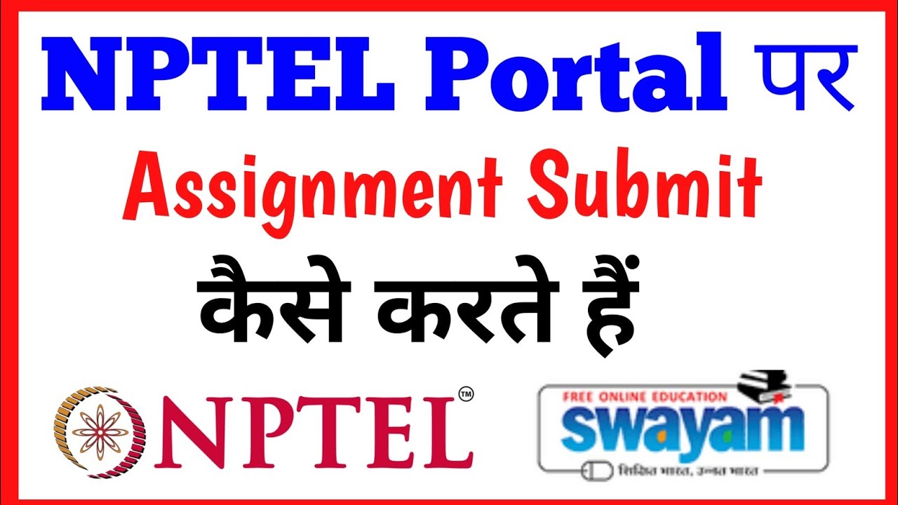 how to submit assignment in swayam