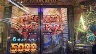 イフリートJPC→カンストJP獲得→スタフロ演出まで【高音質】(2回目)
