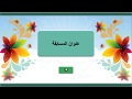 قالب مسابقة بوربوينت (الغيوم) للتحميل مجانًا PowerPoint quiz template free download