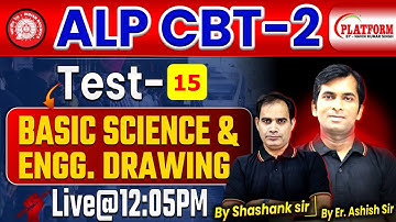 RRB ALP CBT 2 Test -15 | Basic Science & Engineering Drawing for RRB ALP #railwayexam #railway #test