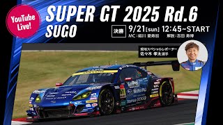 SUBARU On-Tubeの配信のサムネイル画像