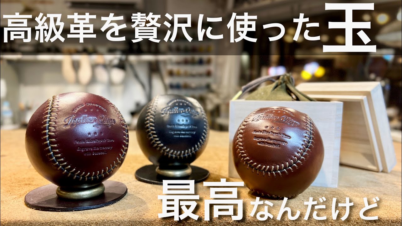 必ず欲しくなる