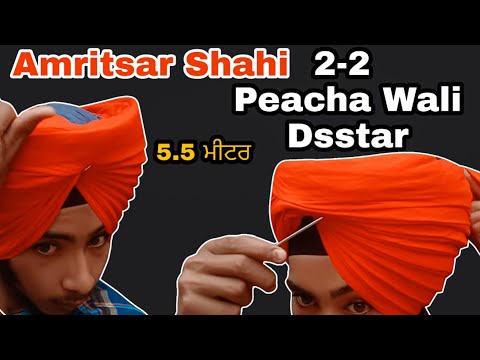 amritsar-shahi-2-2-peacha-wali-dastar-//-babbu-birdi-//-mp4