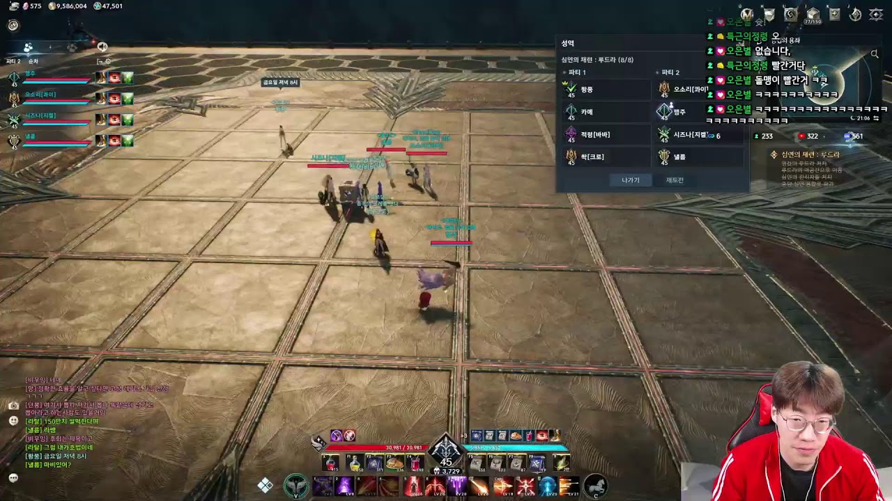 던파 운명결정전 천해천 라이브 같이보기 [유튜브,치지직]