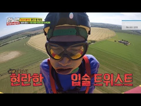 [LEGEND EP.408-2]It's Kwang Soo's turn! He gets on the airplane!(ENG sub)