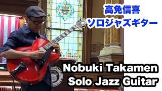 ギター Taka Takaの使用機材 – マイク、アコギ、ヘッドフォンなど【ONE OK