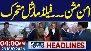 Iran US Talks | Field Marshal Active in Peace Mission Efforts | 04 AM News Headlines | Samaa TV