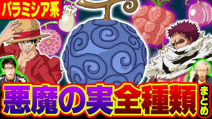 Ranking Of Foreshadowing From Appearing To Callback One Piece Youtube