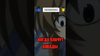 Топ аниме которая сломает тваю психику #anime #топ #топ5 #аниме #аниметоп #top5